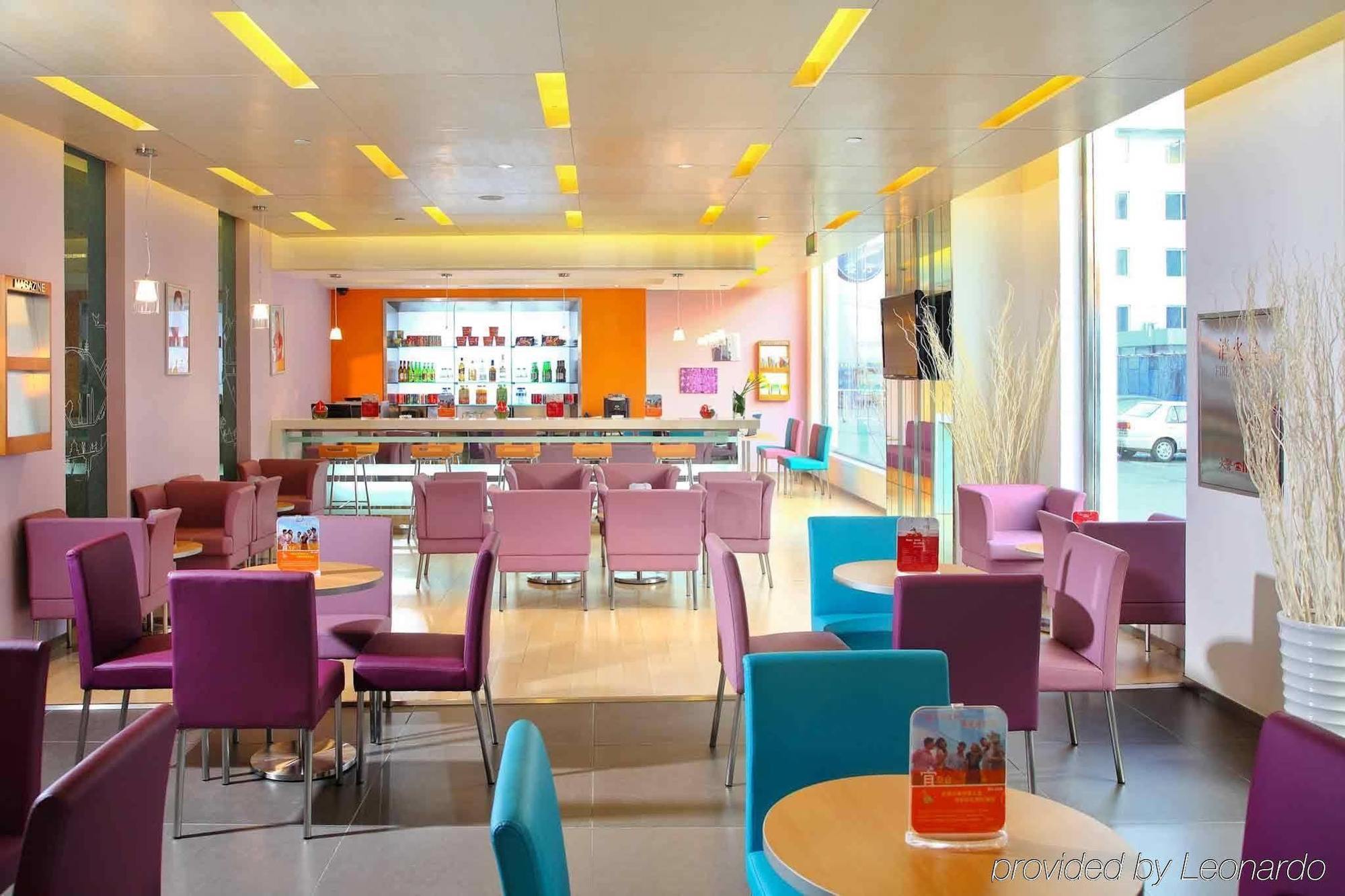 Ibis Beijing Capital Airport Hotel Shunyi Екстериор снимка