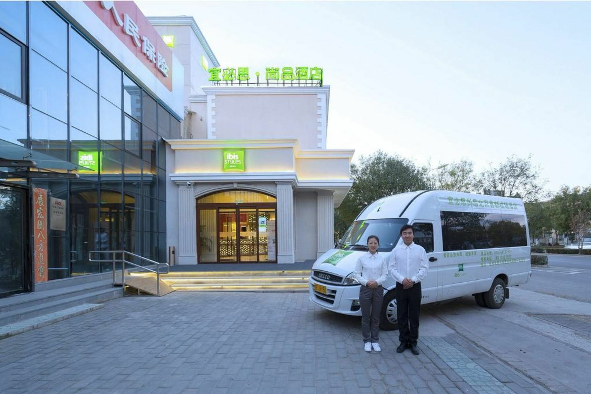 Ibis Beijing Capital Airport Hotel Shunyi Екстериор снимка