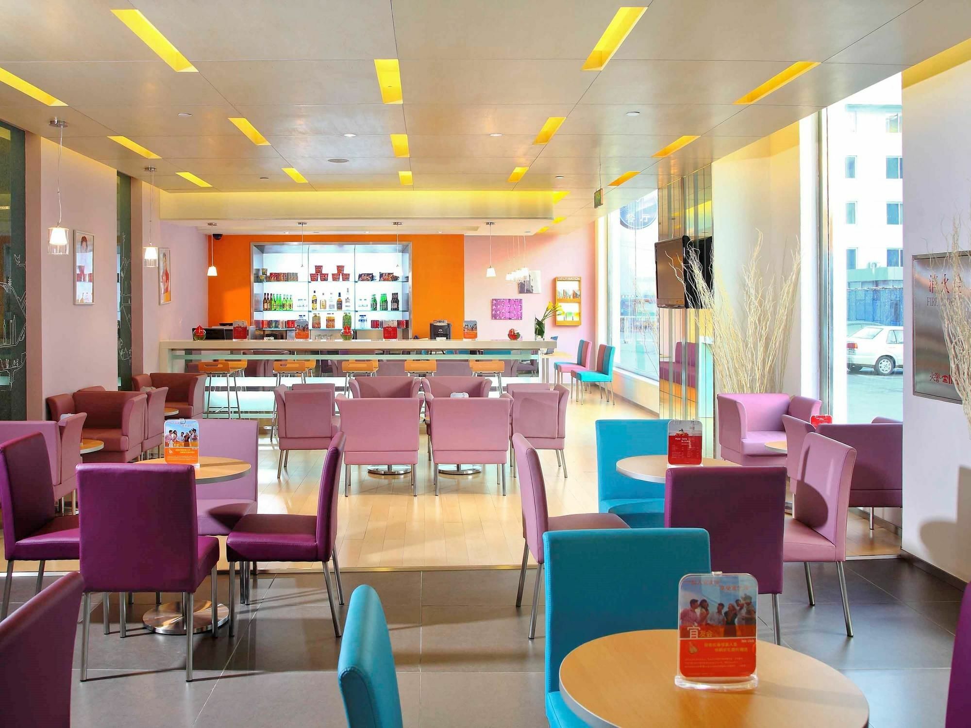 Ibis Beijing Capital Airport Hotel Shunyi Екстериор снимка