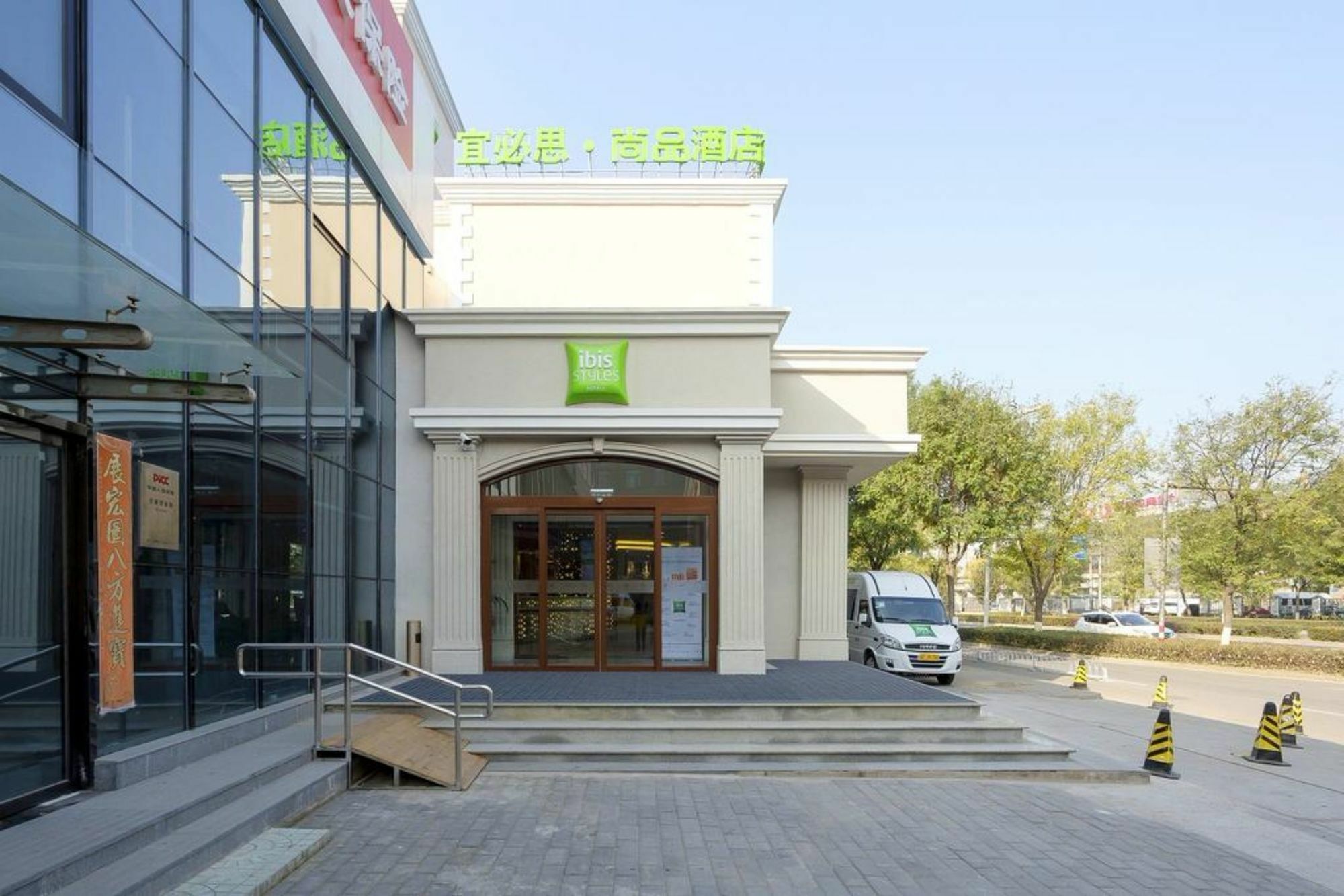 Ibis Beijing Capital Airport Hotel Shunyi Екстериор снимка